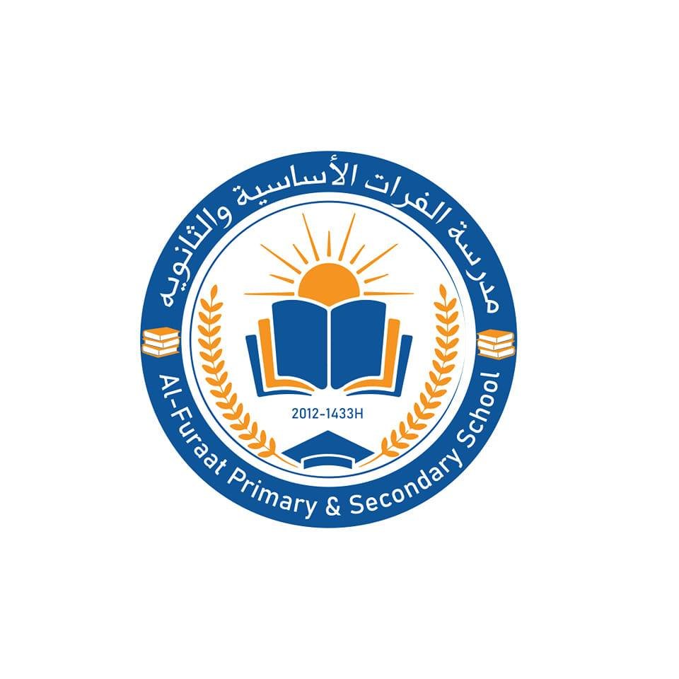 Al-Furaat School Logo